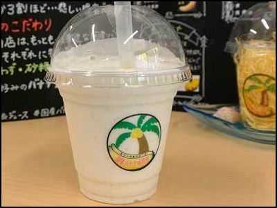 バナナジュースが流行り始めた！食べて嬉しい魅力と注目のお店まとめ2