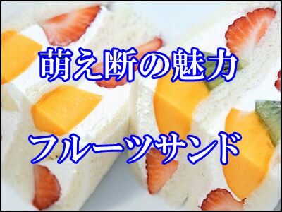 パブロバとはどんなスイーツなの？東京で食べたい伝統菓子まとめ！