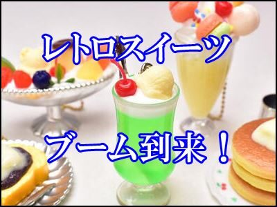 生絞りモンブランって美味しいの？食べたいお店3選と口コミまとめ！