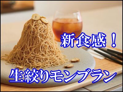 台湾カステラとはどんなスイーツなの？日本との違いとおすすめのお店