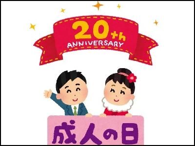 成人年齢引き下げ実施はなぜ？本人と親が知りたい変更・注意点まとめ4